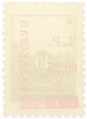 Почтовая марка 69.25 рубля 1993 года Казахстан (неофициальный выпуск — надпечатка на марке СССР) — Фото №2