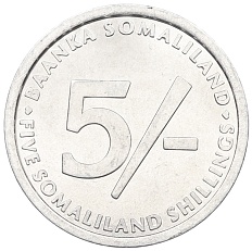 5 шиллингов 2005 года Сомалиленд «Слоны» — Фото №2