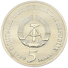 5 марок 1989 года Восточная Германия (ГДР) «500 лет со дня рождения Томаса Мюнцера — Церковь Святой Марии в Мюльхаузен» — Фото №2