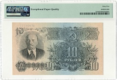 10 рублей 1947 года СССР (16 лент в гербе) — в слабе PMG (Gem UNC 65) — Фото №2