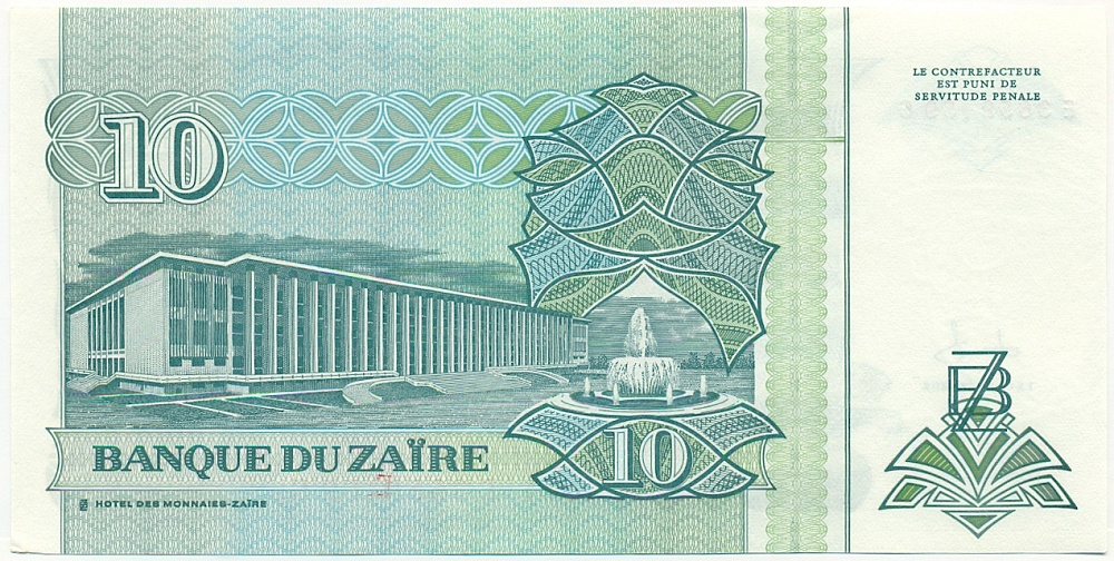 10 новых заиров 1993 года Заир — Фото №2