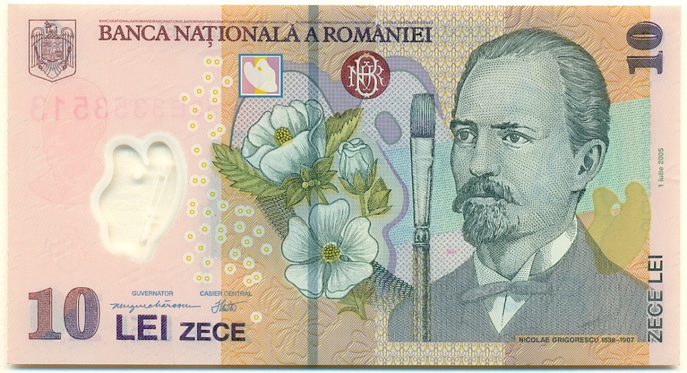 10 лей 2005 года Румыния — Фото №1