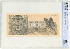1000 рублей 1919 года Северо-Западный фронт  — в слабе PCGS (Gem UNC 65) — Фото №1