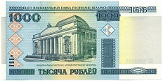 1000 рублей 2000 года Белоруссия — Фото №1