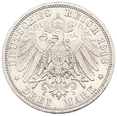3 марки 1913 года Германия (Пруссия) «25 лет правлению Вильгельма II» — Фото №2