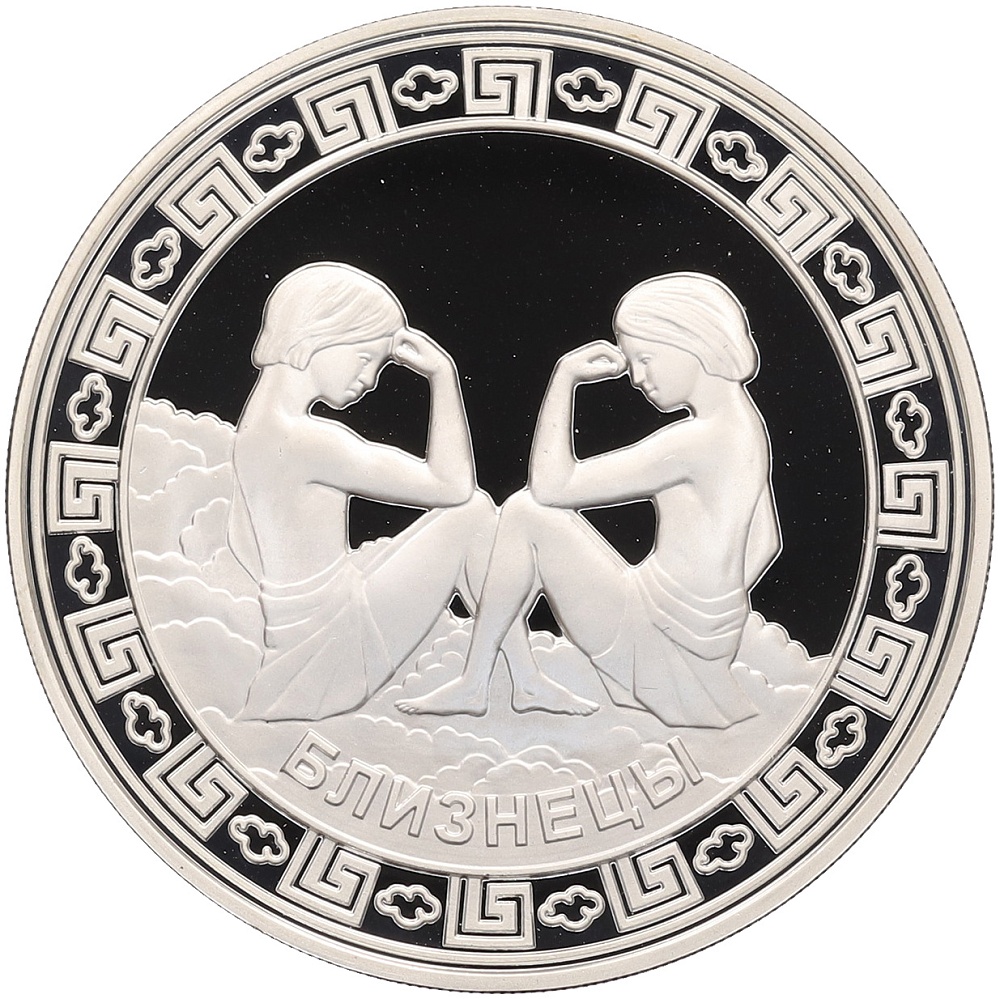 5 долларов 2012 года Токелау «Знаки зодиака — Близнецы» — Фото №1