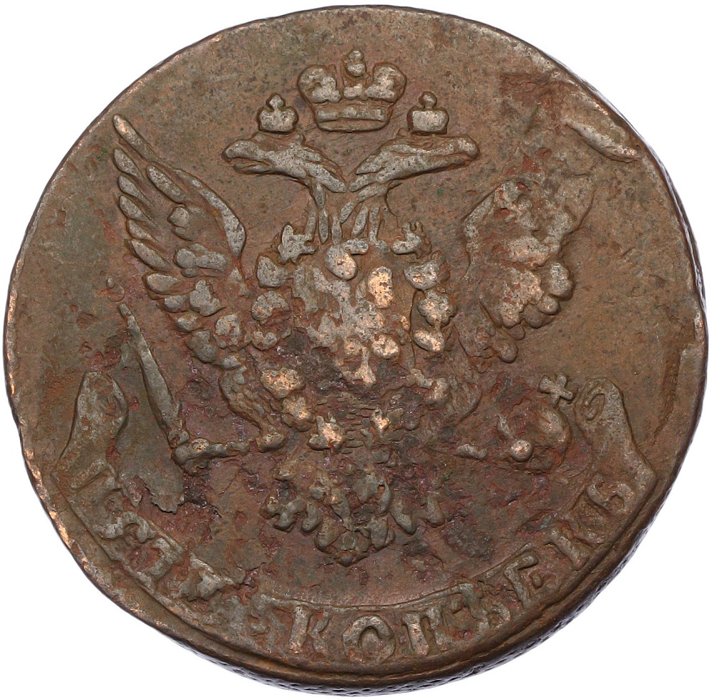 5 копеек 1760 года Российская Империя (Елизавета Петровна) — Фото №2