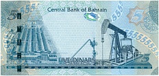 5 динаров 2006 года Бахрейн — Фото №2