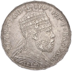 1 быр 1897 года Эфиопия — Фото №1