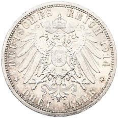 3 марки 1914 года Германия (Пруссия) — Фото №2