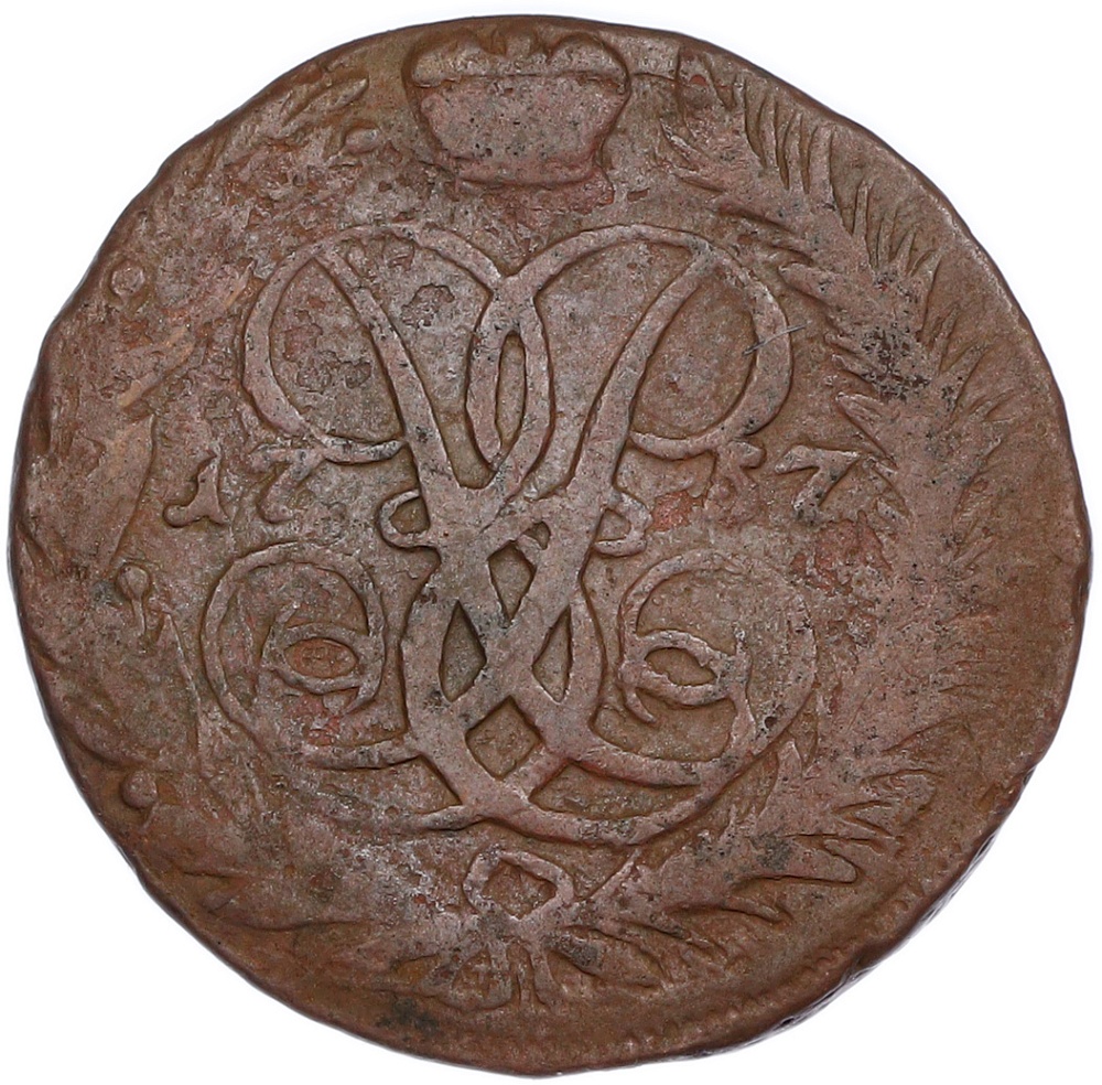 2 копейки 1757 года Российская Империя (Елизавета Петровна) — Фото №1