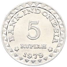 5 рупий 1979 года Индонезия «ФАО — Планирование семьи» — Фото №2