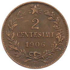 2 чентезимо 1906 года Италия — Фото №1