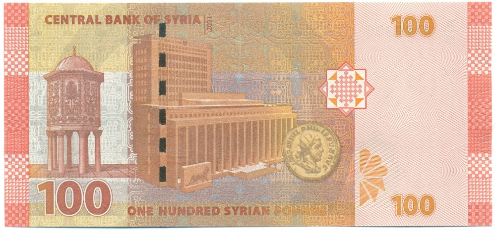 100 фунтов 2021 года Сирия — Фото №2
