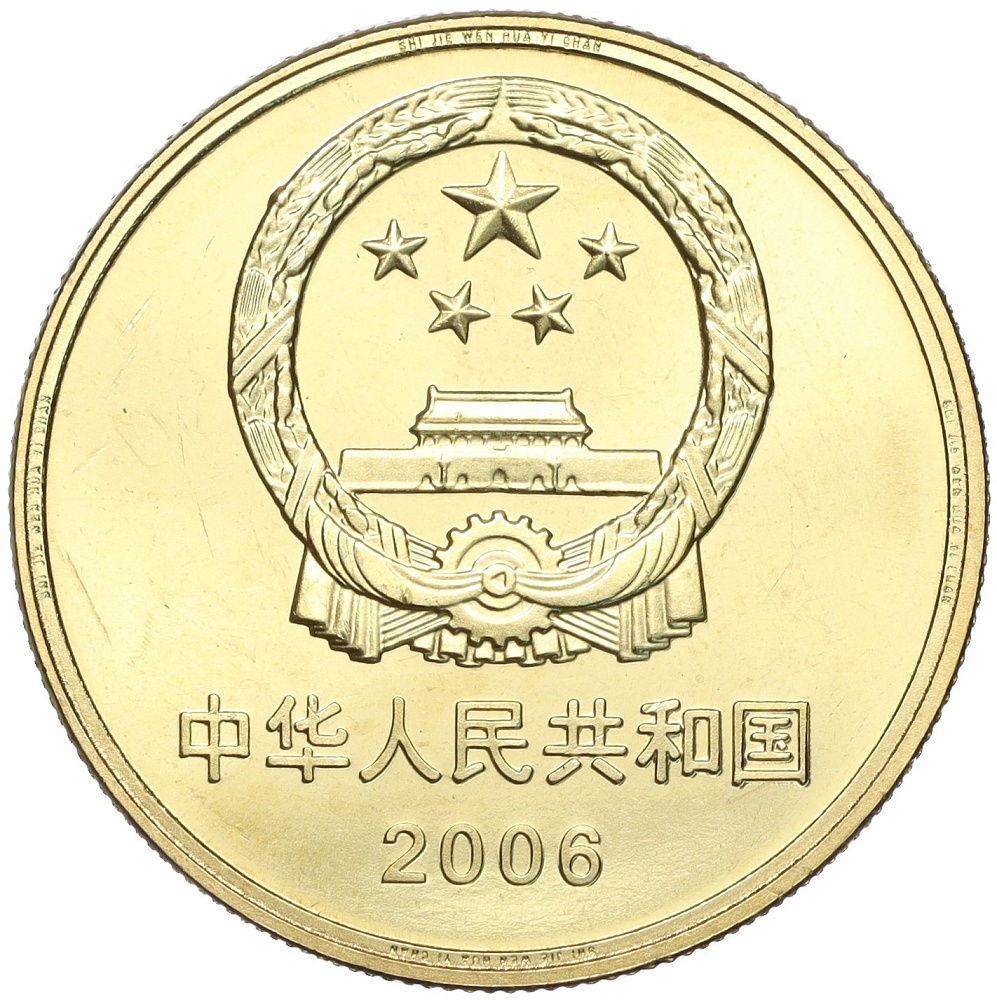 5 юаней 2006 года Китай «Всемирное наследие ЮНЕСКО — Пещеры Лунмэнь» — Фото №2