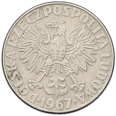 10 злотых 1967 года Польша «100 лет со дня рождения Марии Склодовской-Кюри» — Фото №2