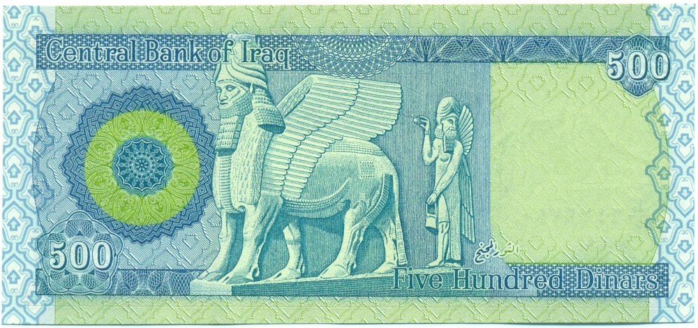 500 динаров 2004 года Ирак — Фото №2