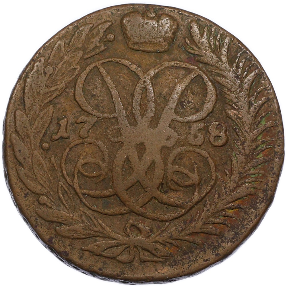 2 копейки 1758 года Российская Империя (Елизавета Петровна) — Фото №1