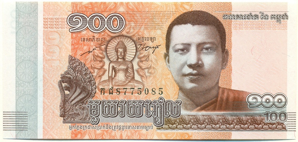 100 риелей 2014 года Камбоджа — Фото №1