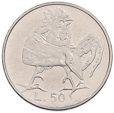 50 лир 1974 года Сан-Марино — Фото №1