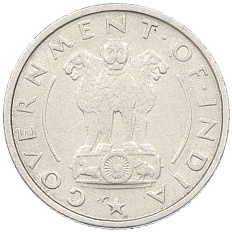 1/4 рупии 1950 года Индия — Фото №2