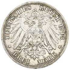3 марки 1913 года Германия (Пруссия) «25 лет правлению Вильгельма II» — Фото №2