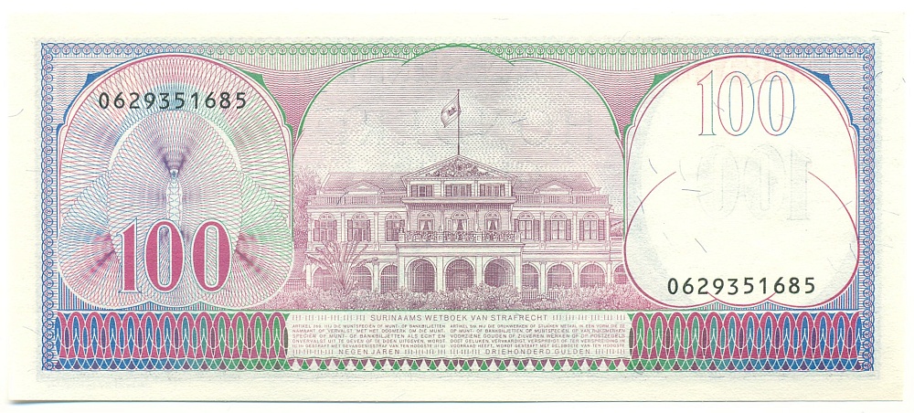 100 гульденов 1985 года Суринам — Фото №2