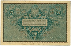 1/2 марки 1920 года Польша — Фото №2