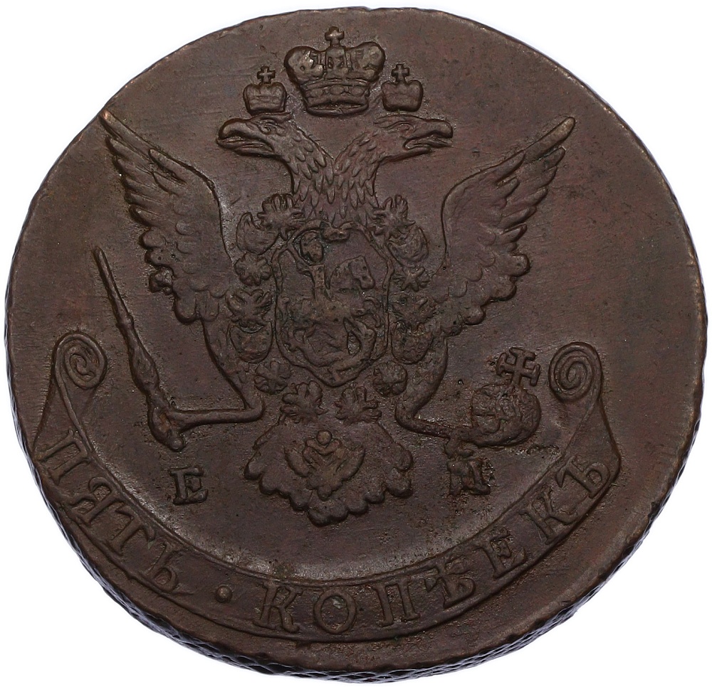 5 копеек 1769 года ЕМ Российская Империя (Екатерина II) — Фото №2