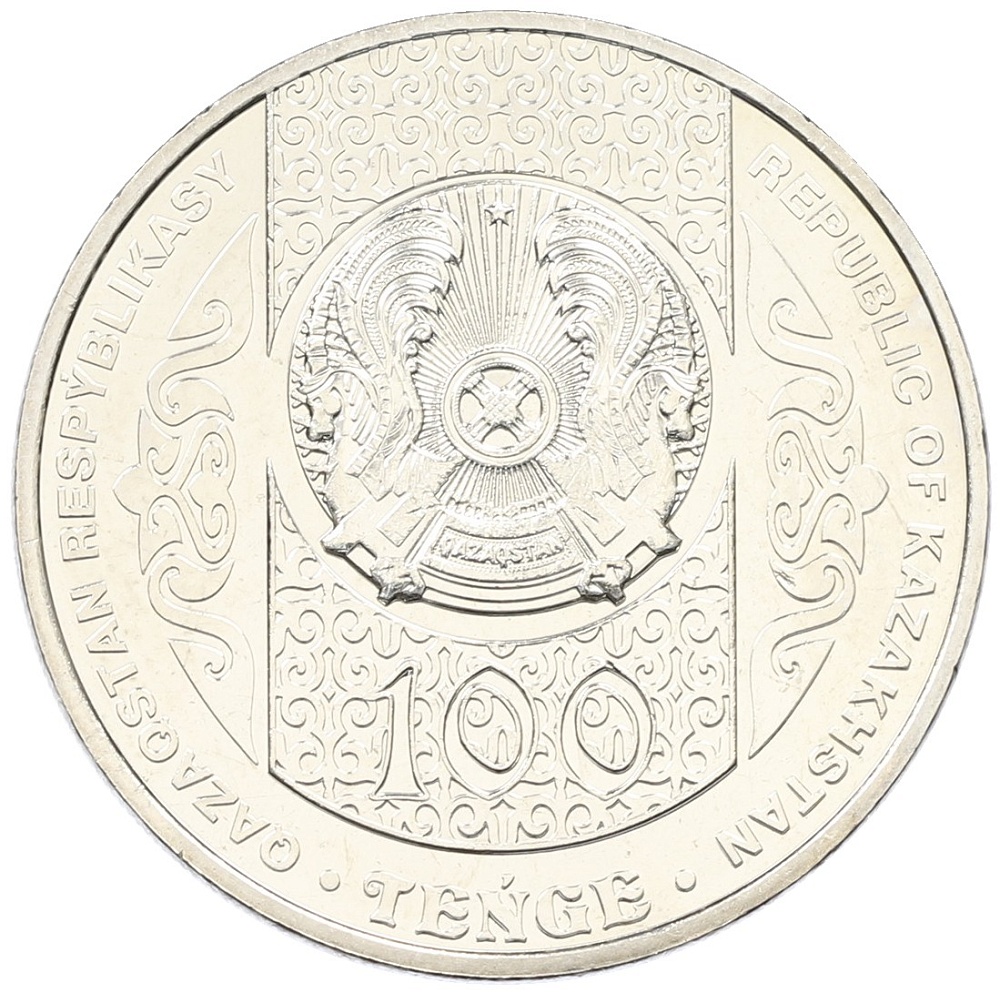 100 тенге 2020 года Казахстан «Национальные обряды — Сундет той» — Фото №2