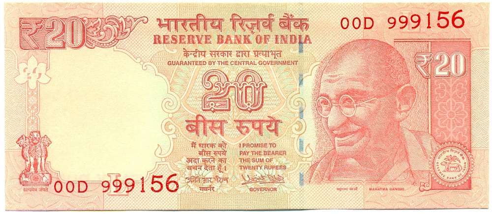 20 рупий 2017 года Индия — Фото №1