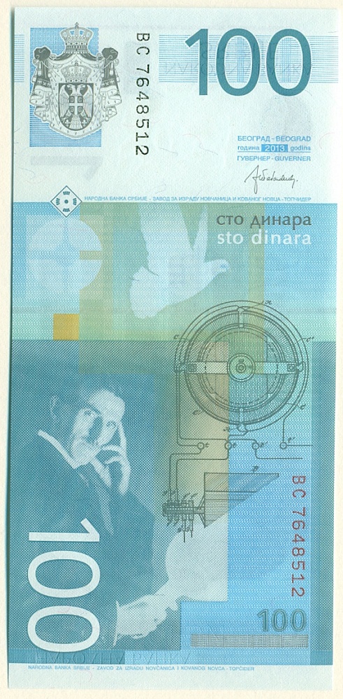 100 динаров 2013 года Сербия — Фото №2
