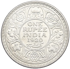 1 рупия 1920 года Британская Индия — Фото №1