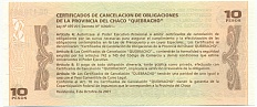 10 песо 2001 года Аргентина — Провинция Чако — Фото №2