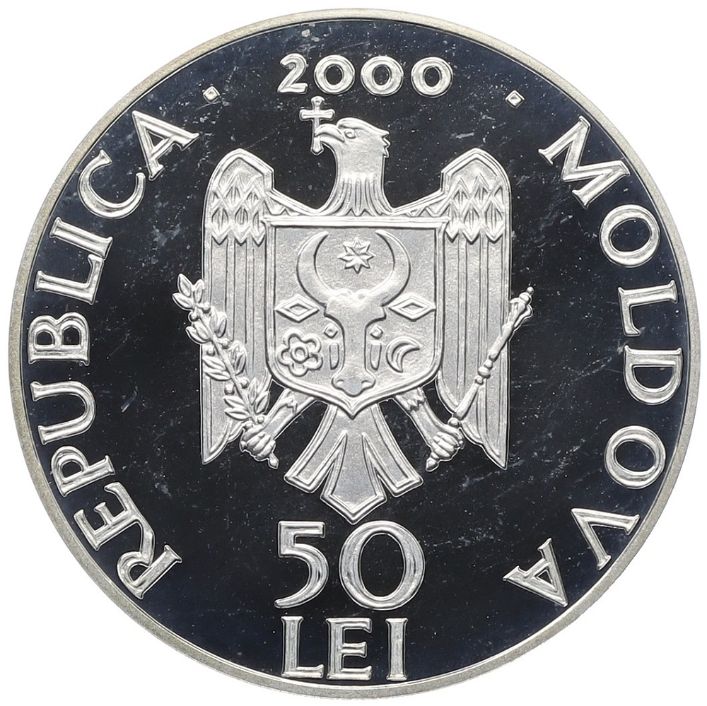 50 лей 2000 года Молдавия «Монастыри Молдавии — Жабский монастырь» — Фото №2