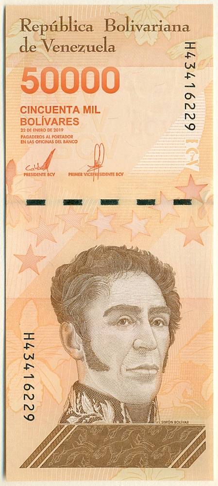 50000 боливаров 2019 года Венесуэла — Фото №1