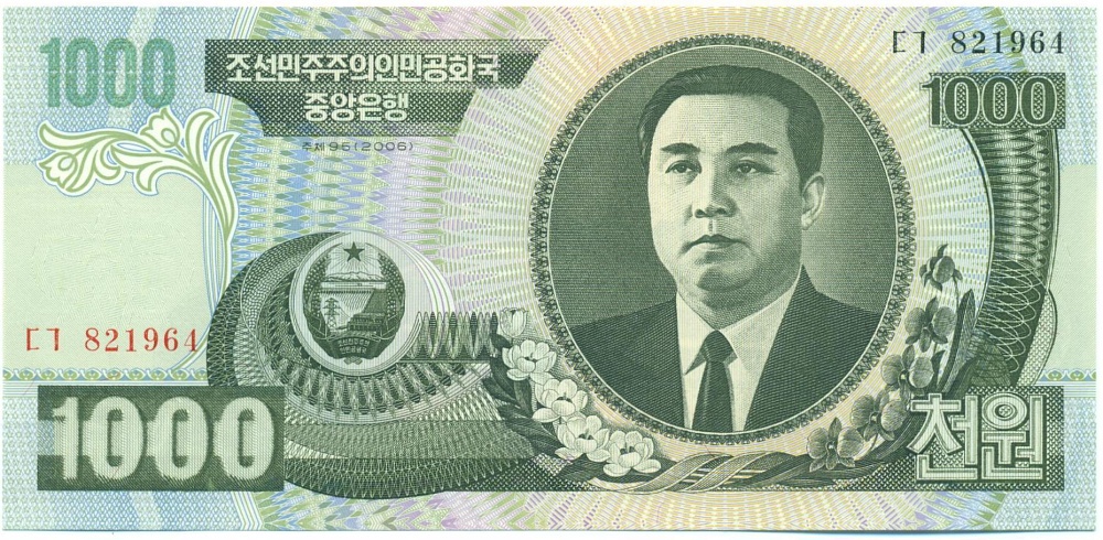 1000 вон 2002 года Северная Корея — Фото №1