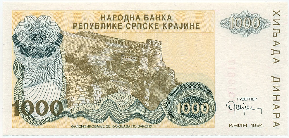1000 динаров 1994 года Сербская Краина (Хорватия) — Фото №1