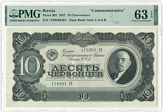 10 червонцев 1937 года СССР — в слабе PMG (Choice UNC 63) — Фото №1