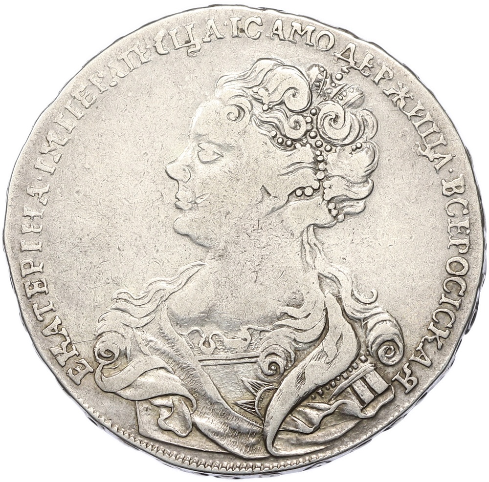 1 рубль 1725 года Российская Империя (Екатерина I) — Фото №1