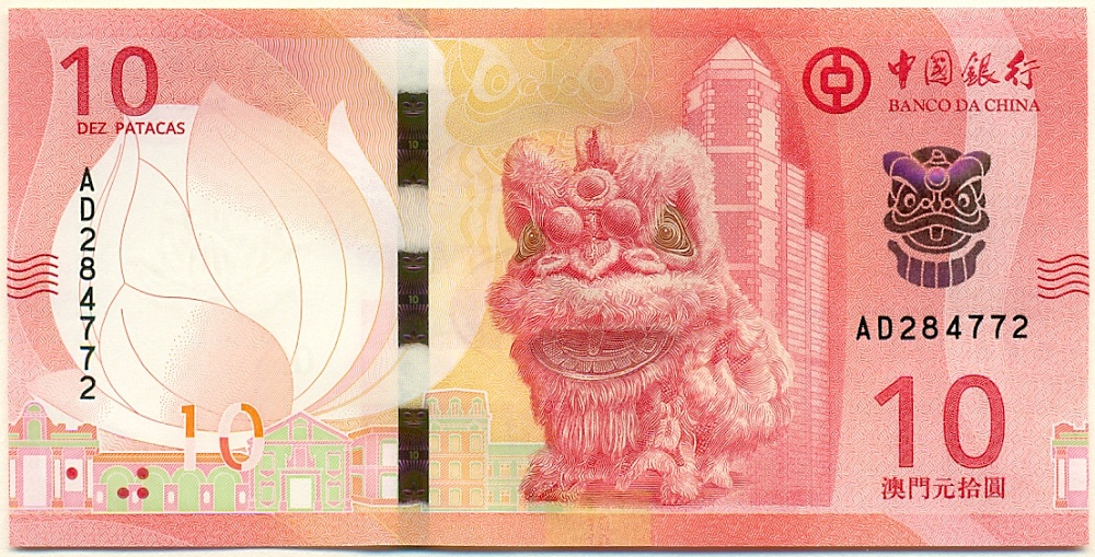 10 патак 2020 года Макао (Банк Китая) — Фото №1