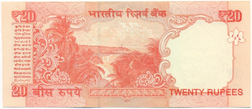 20 рупий 2017 года Индия — Фото №2