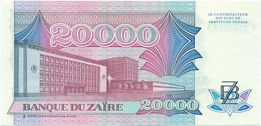 20000 заиров 1991 года Заир — Фото №2
