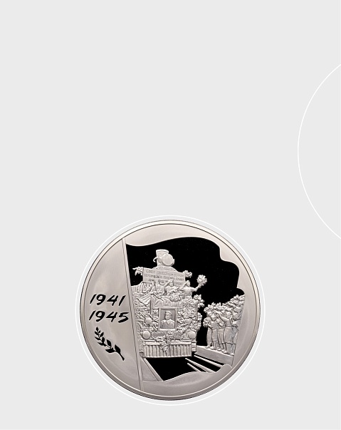 График работы