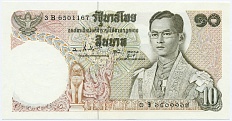 10 бат 1969 года Таиланд — Фото №1