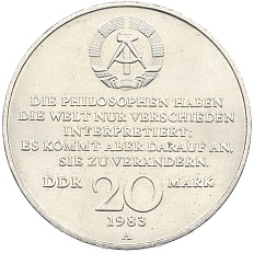 20 марок 1983 года Восточная Германия (ГДР) «100 лет со дня смерти Карла Маркса» — Фото №2