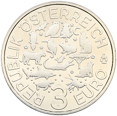 3 евро 2017 года Австрия «Животные со всего мира — Крокодил» — Фото №2