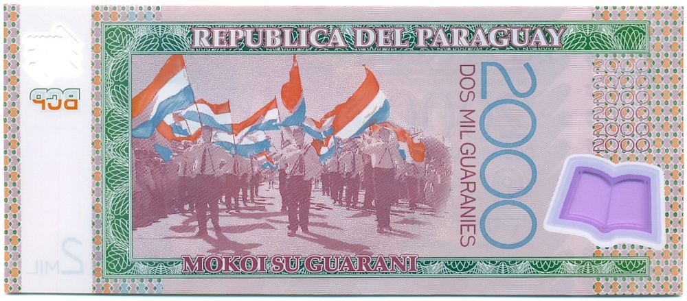 2000 гуарани 2023 года Парагвай — Фото №2