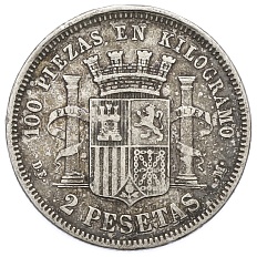 2 песеты 1870 (74) года Испания — Фото №2