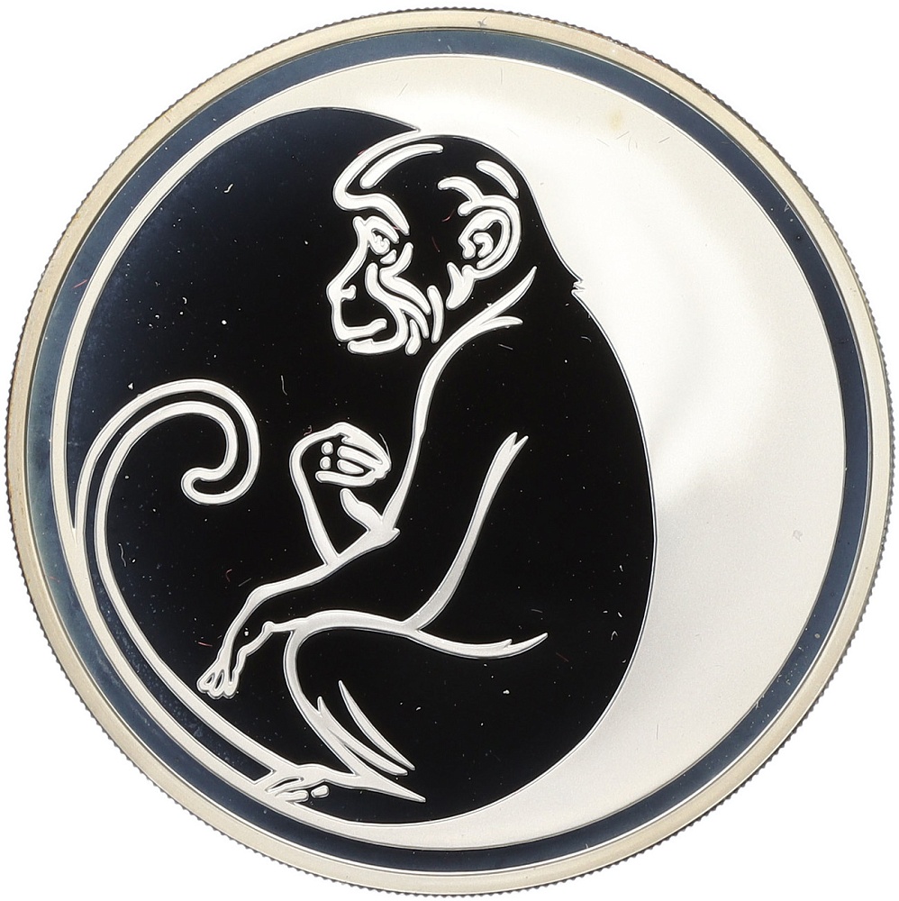 3 рубля 2004 года ММД «Лунный календарь — Год обезьяны» — Фото №1